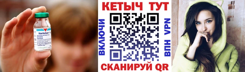 блэк спрут онион  Всеволожск  КЕТАМИН ketamine 