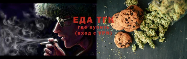 трава Алексеевка