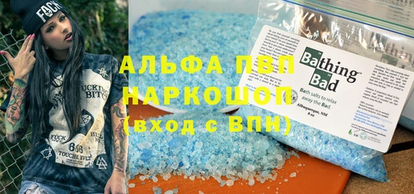бутират Алзамай