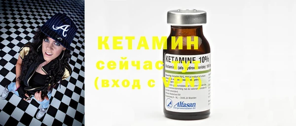бутират Алзамай