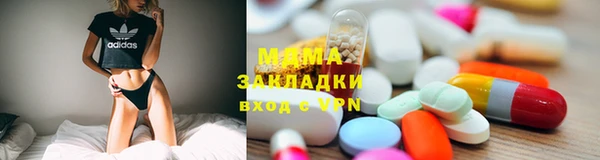бутират Алзамай