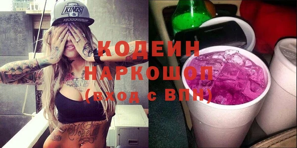 бутират Алзамай