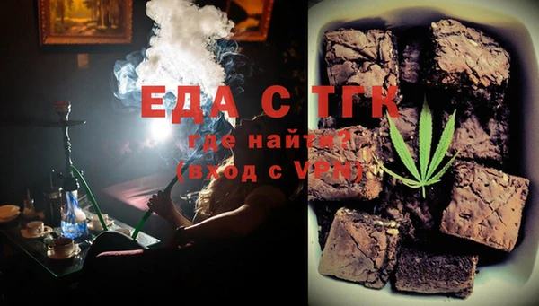 трава Алексеевка