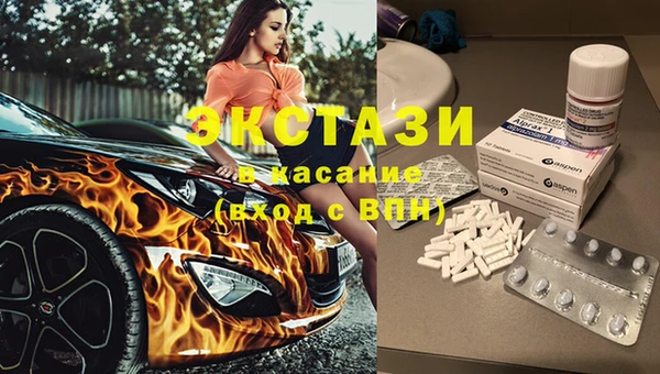 бутират Алзамай