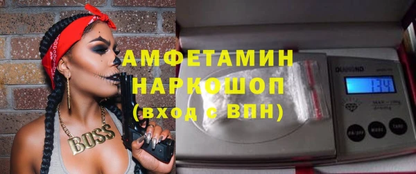 трава Алексеевка