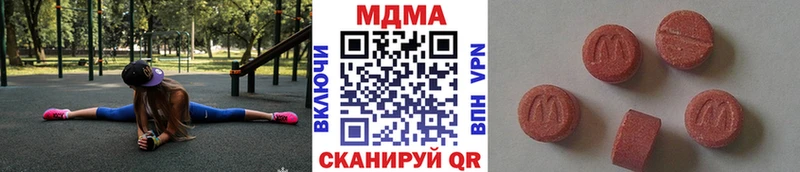 МДМА молли наркота Всеволожск