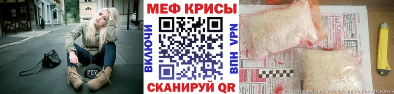 Меф мяу мяу мука Всеволожск
