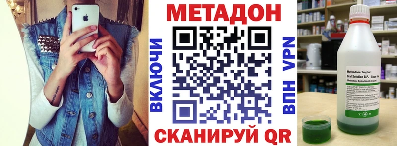 darknet состав  где можно купить   Всеволожск  МЕТАДОН кристалл 