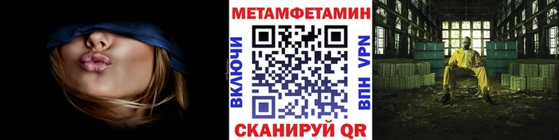 blacksprut ССЫЛКА  Всеволожск  МЕТАМФЕТАМИН винт 