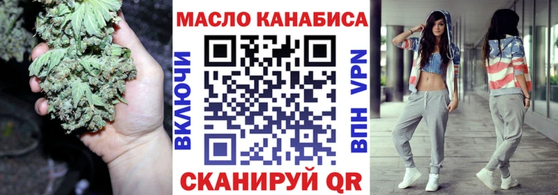 купить наркотики цена  Всеволожск  Дистиллят ТГК концентрат 
